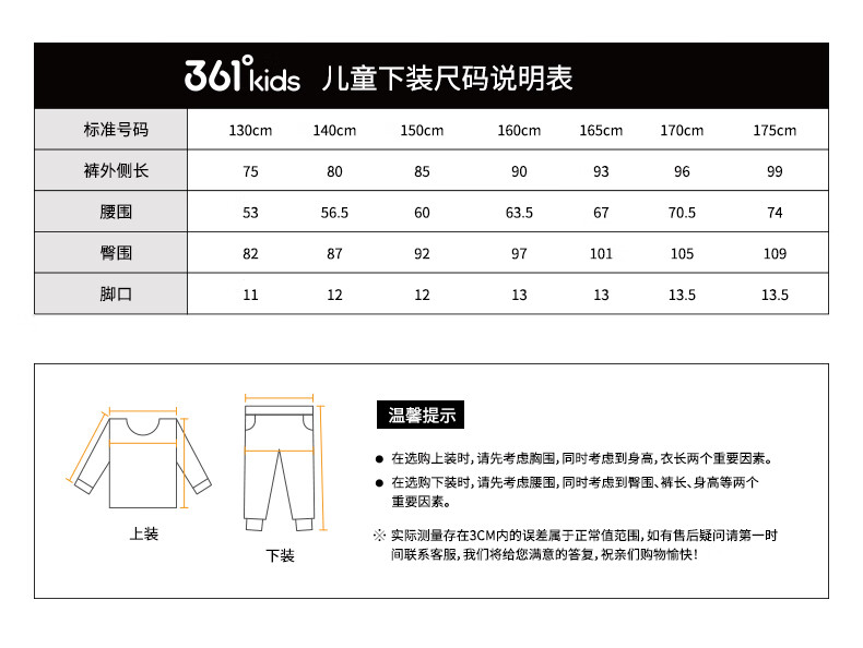 361° Children's Clothing, Boys' Long Pants, Autumn 2025, for Older Boys, Button-Up Sports Knit Joggers, Gray, Size 130 18