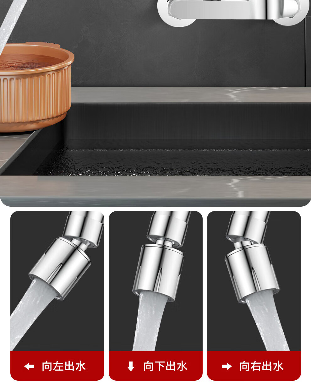 Xinfei Wall-Mounted Kitchen Faucet Rotatable Hot and Cold Mixer Tap for Sink and Balcony 7
