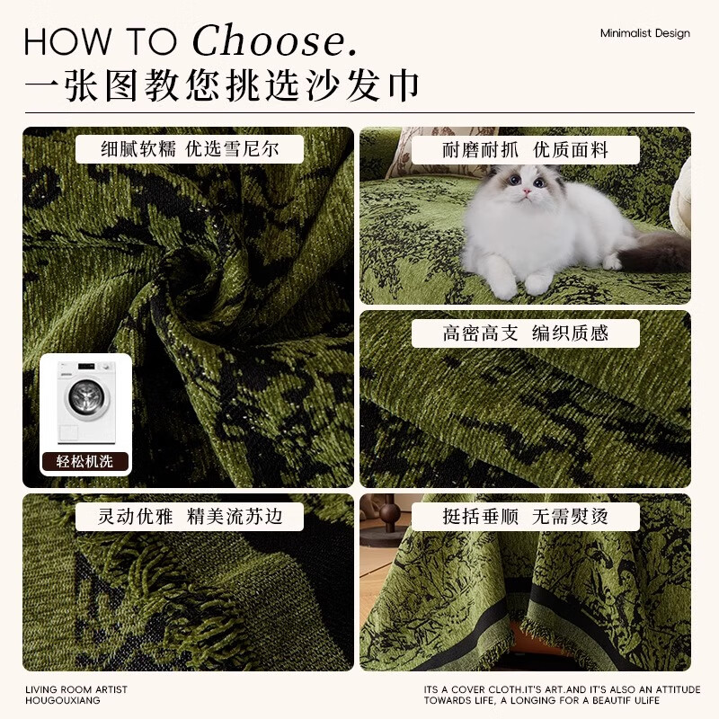 Shengwaluding Chenille Sofa Cover, All-Season Universal One-Piece Full Coverage Sofa Slipcover, Non-Slip And Cat Scratch Resistant, 180*130
