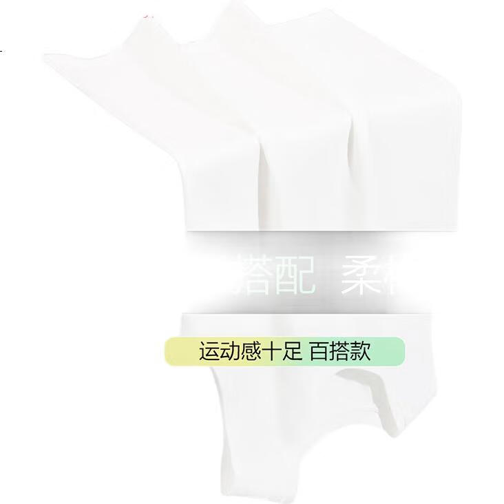 White Image 3