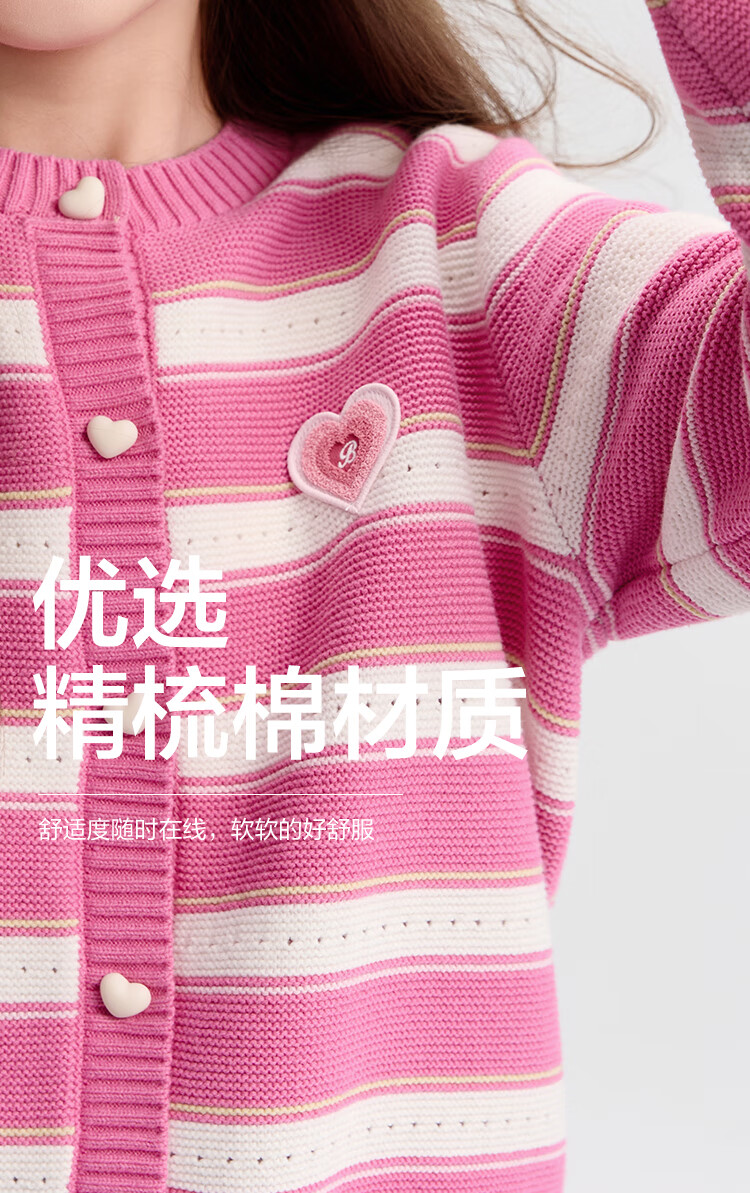 BALABALA balaOne Kids Knit Cardigan Girls 2025 Spring Autumn Sweet Sweater Stylish 208325103004 1