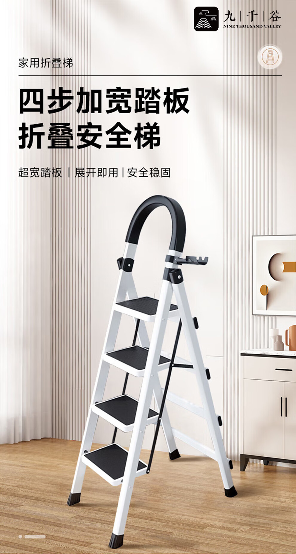 Jiuqiangu Ladder for Home Indoor Use, Multifunctional Thickened A-Frame Ladder, Flower Stand Ladder, Three-Step Staircase, Folding Moving Ladder 8560 2