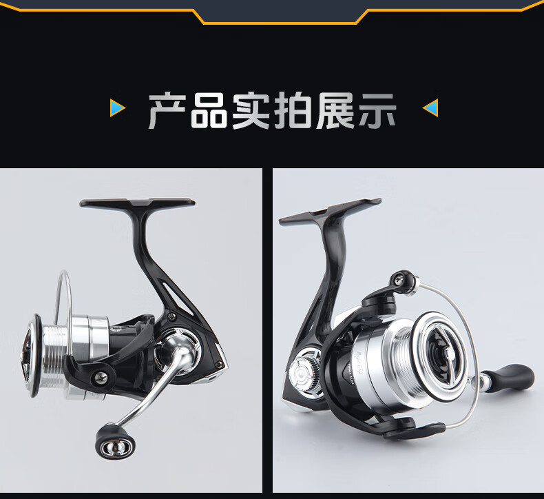 HAUT TON Night Blade Lure Integrated Casting Carbon Lightweight Versatile Long Cast Micro Bait Electroplated Spinning Reel 1500 Series 21