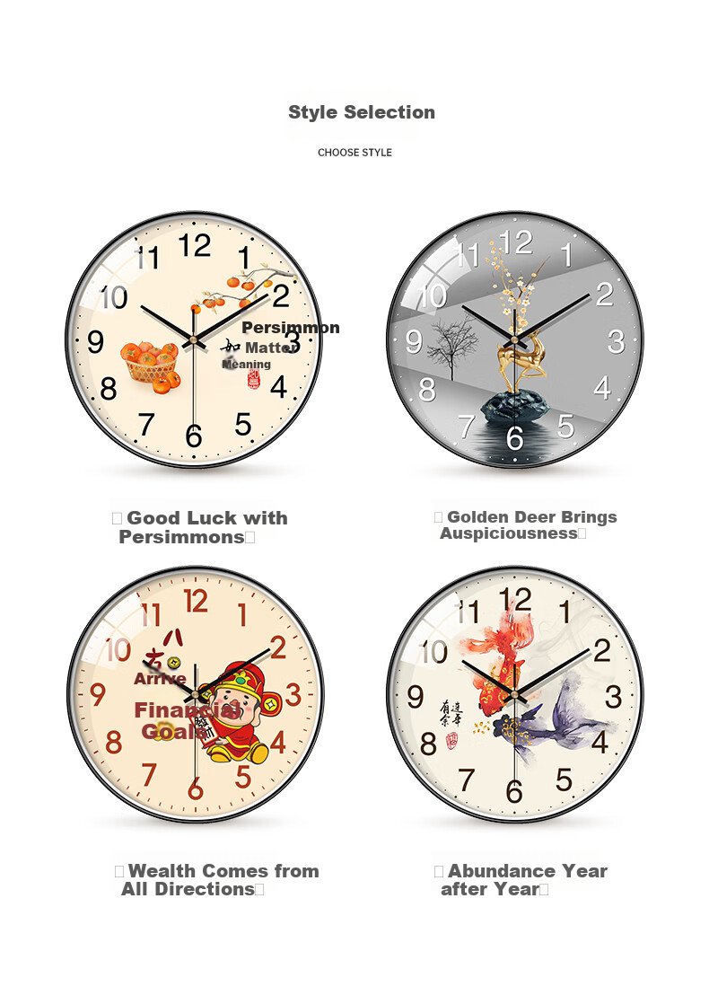 BBA Wall Clock, Living Room Persimmon-Shaped, Auspicious New Chinese Style Creative Dining Room Decorative Clock, Wall-Mounted Quartz Clock, 25cm 11