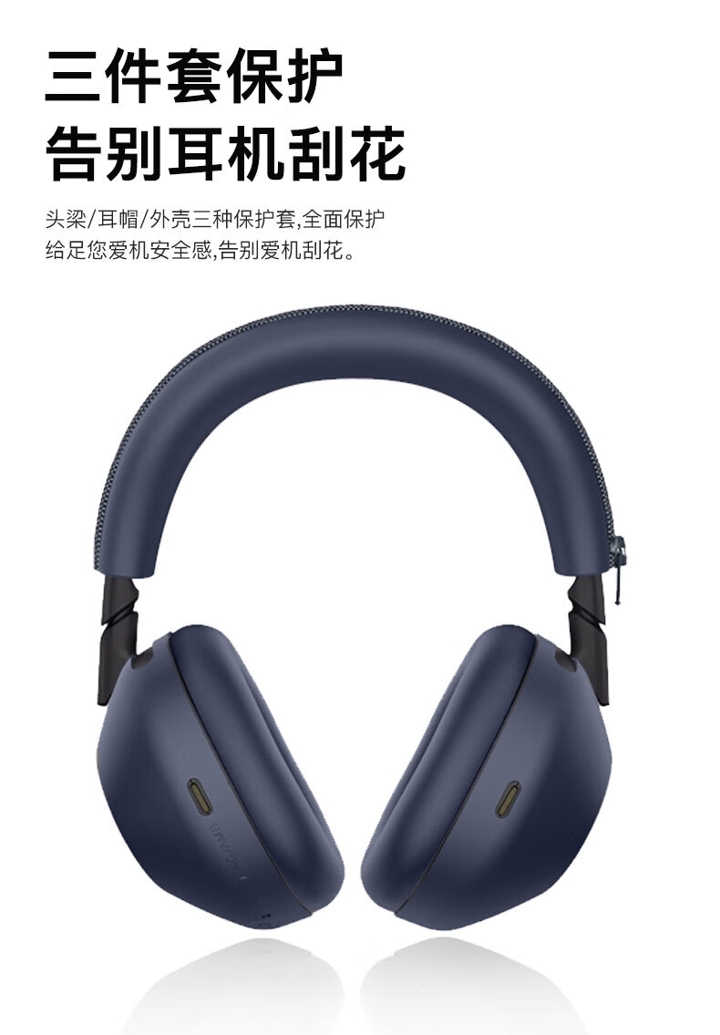 KMaxAI Compatible Protective Case for Sony WH-1000XM6, Earcup/Silicone Protective Cover, Sony Headphones Headband Decorative Outer Shell, Ultra-Thin Anti-Scratch Soft Case, Black 1