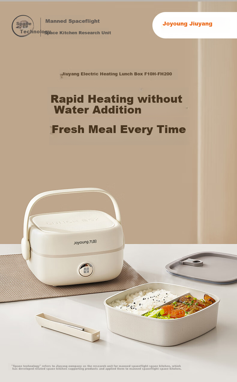 Joyoung Electric Lunch Box, Heated Food Container, Insulated Lunch Box, Heatable Office Meal Warmer, Heating Lunch Box for Office Workers, F10H-FH200 2