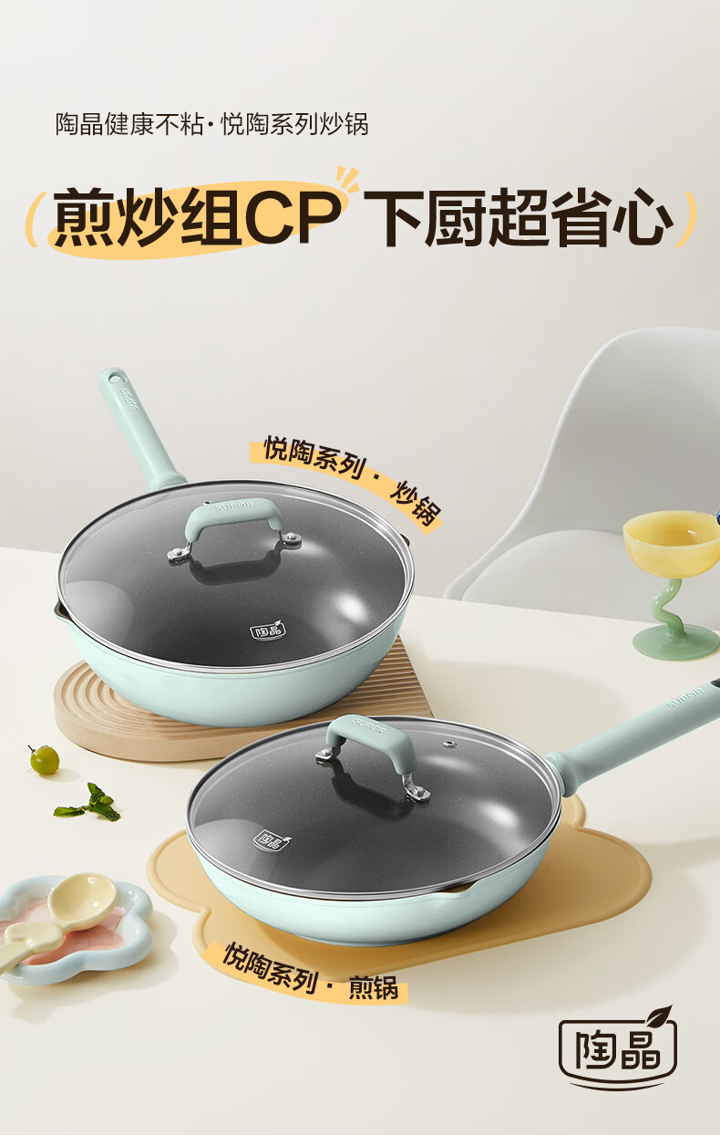 SUPOR Titanium Ceramic Non-Stick Health Pan, Flat Bottom Wok, Frying Pan, 32cm, Compatible with Induction Cookers, Easy to Clean, Low Smoke 2