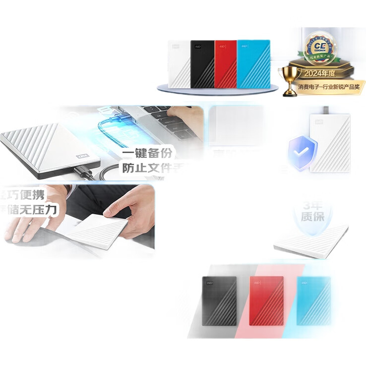 Портативный жесткий диск Western Digital My Passport, 4 ТБ, USB 3.0, черный
