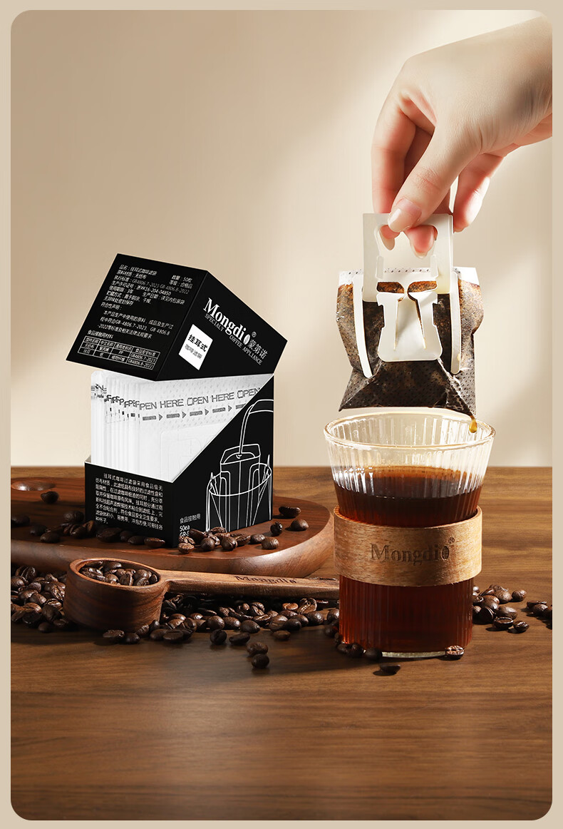Mongdio Hanging Ear Filter Paper, Imported from Japan, Non-Woven Portable Hand-Brewed Filter Cup, Drip-Style Hand-Brewed Coffee Filter Paper, 50 Sheets 13