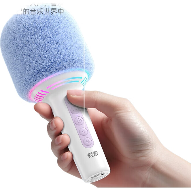 Беспроводной караоке микрофон Soaiy MC69, Bluetooth, с динамиком, для мобильного телефона и компьютера, детский подарок, цвет орхидея пурпурный