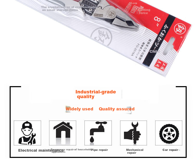 Jian Fukuoka Tool Household Multi-Functional Wire Cutters Labor-Saving Pliers Cutting Wire Flat-Nose Pliers 8 Inch 7