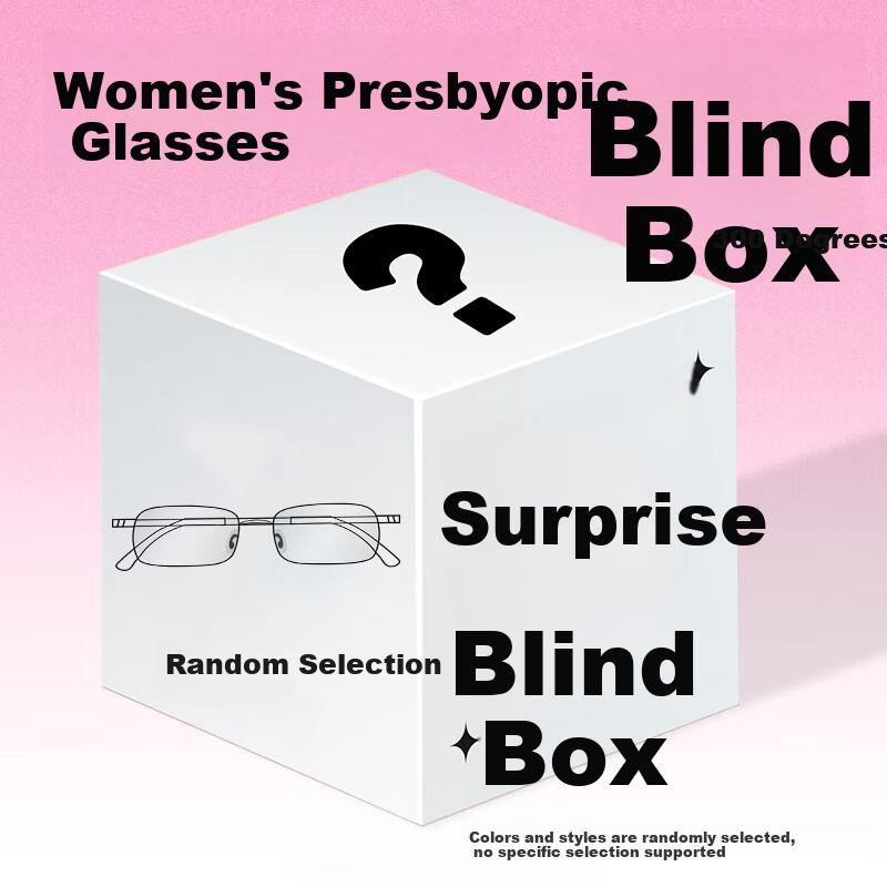 HB Reading Glasses Blind Box, Randomly Shipped, Memory Titanium Frame, Presbyopic Glasses for Elderly, Back to School