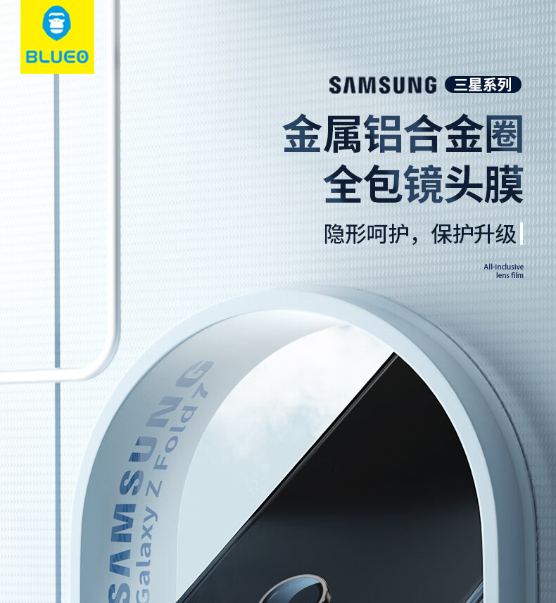 Lanxingxiansheng W26 Lens Protector for Samsung, Precision Anti-Glare High-Definition Shatterproof Phone Protective Film for W26 Camera, Gold Color 2