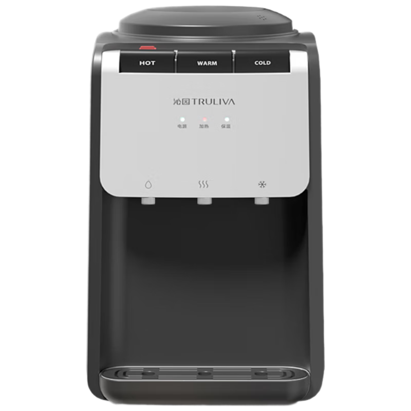 TRULIVA Desktop Water Dispenser YHZY-3019D Small Countertop Bottled Water Dispenser with Heating And Cooling Function for Home And Rental Use