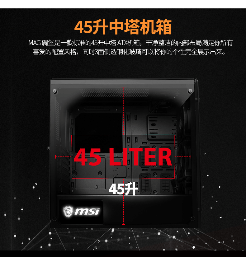 MAG-BUNKER详情页_04.png