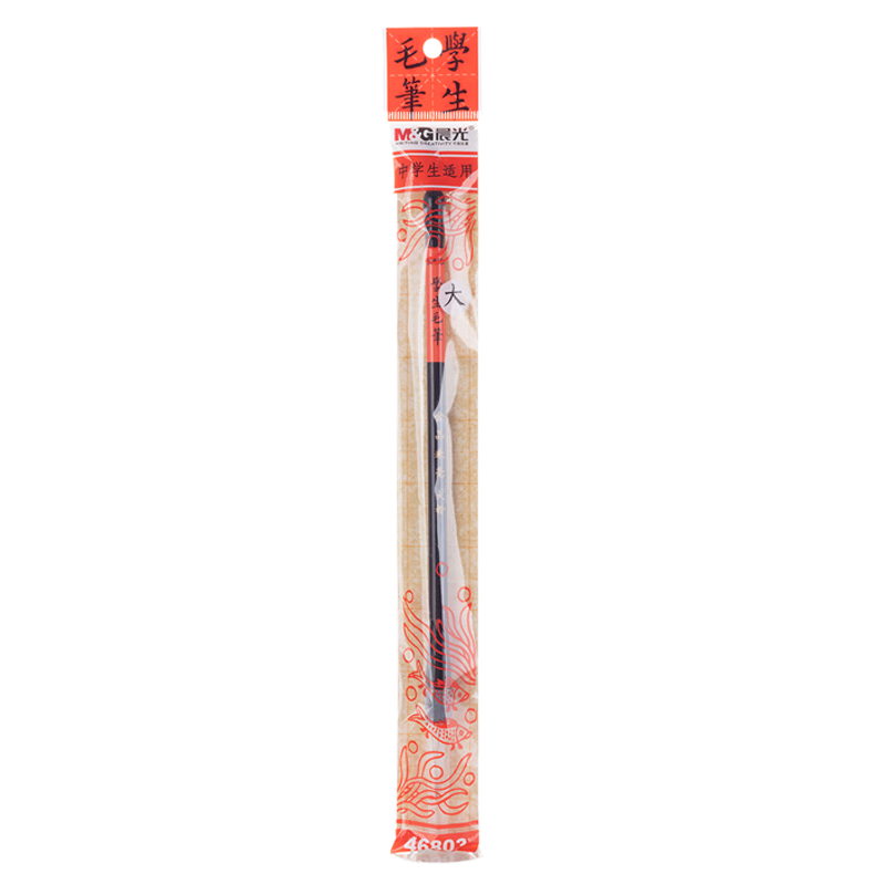 M&G Calligraphy Brush Pen with Large Characters And Hair, Elementary School Student Calligraphy And Drawing Practice Brush, Four Treasures of The Study, Handwriting Practice Copybook Back-To Gift AWB46803