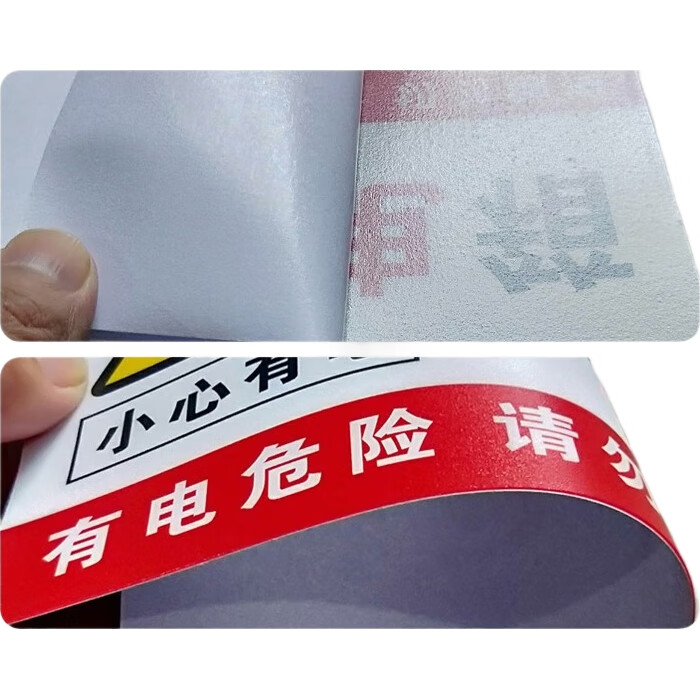White Image 2