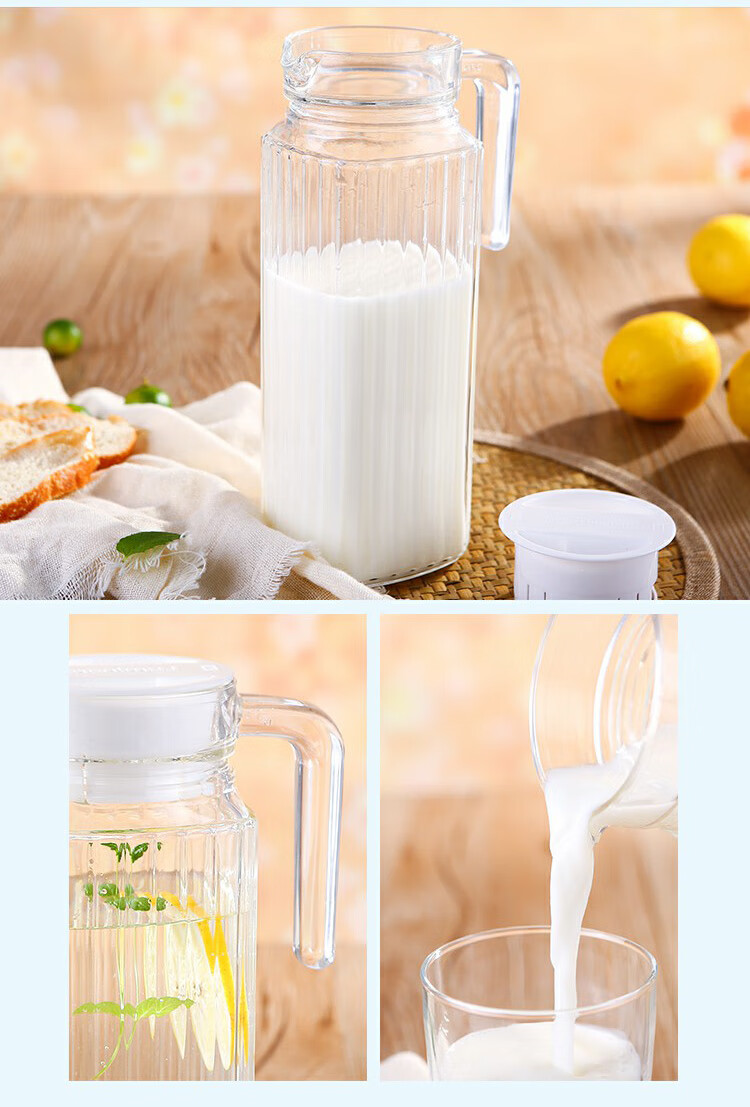 Luminarc Glass Pitcher, Cold Water Jug, Wide-Mouth Beverage Teapot, Refrigerator Home Use Large Capacity Duck-Billed Jug, 1.3L Cold Water Pitcher 7