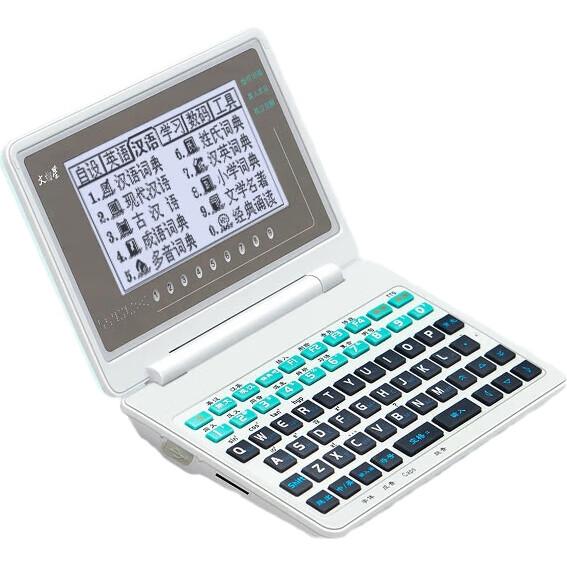 Электронный словарь Wenquxing E9S, синий, без интернета и игр, двуязычный китайско-английский, 2 ГБ, экран 2-2.99 дюйма