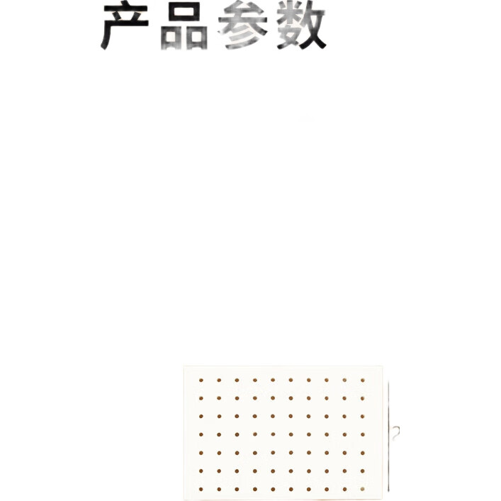 White Image 2