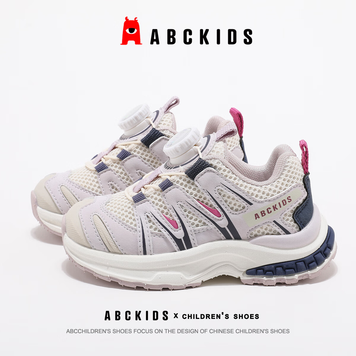 ABC KIDS Children's Sports Shoes, Autumn Kids' Casual Shoes, Boys And Girls Rotary Knob Shoes, Outdoor Running Shoes, 3534 White/rose Purple, Size 32