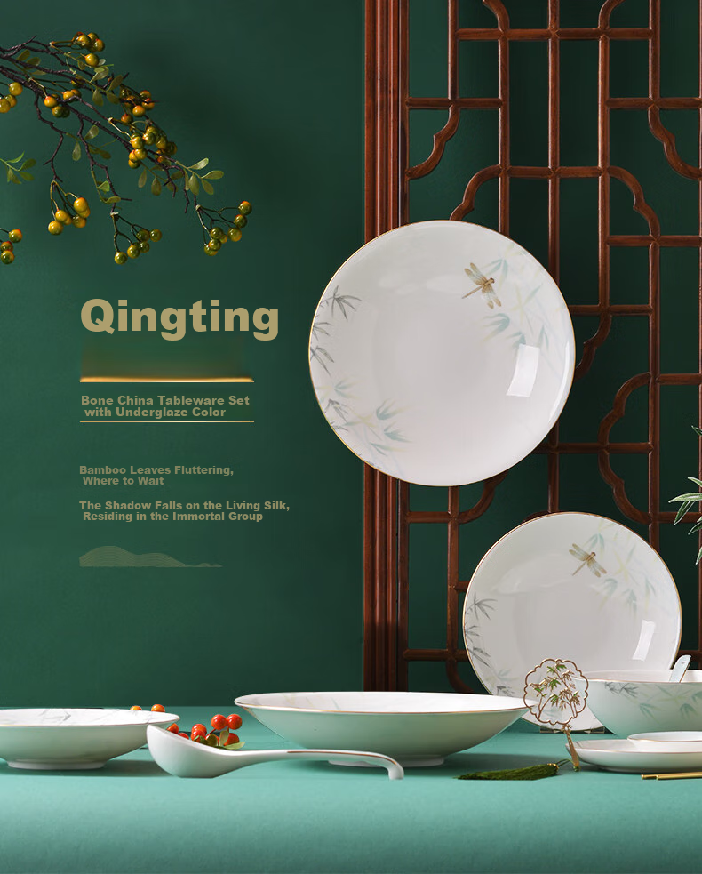 HG Guoci High-Temperature Glazed Bone China Dinnerware Set, Light Luxury Gold-Rimmed Qingting, 6 People, 32 Pieces 1