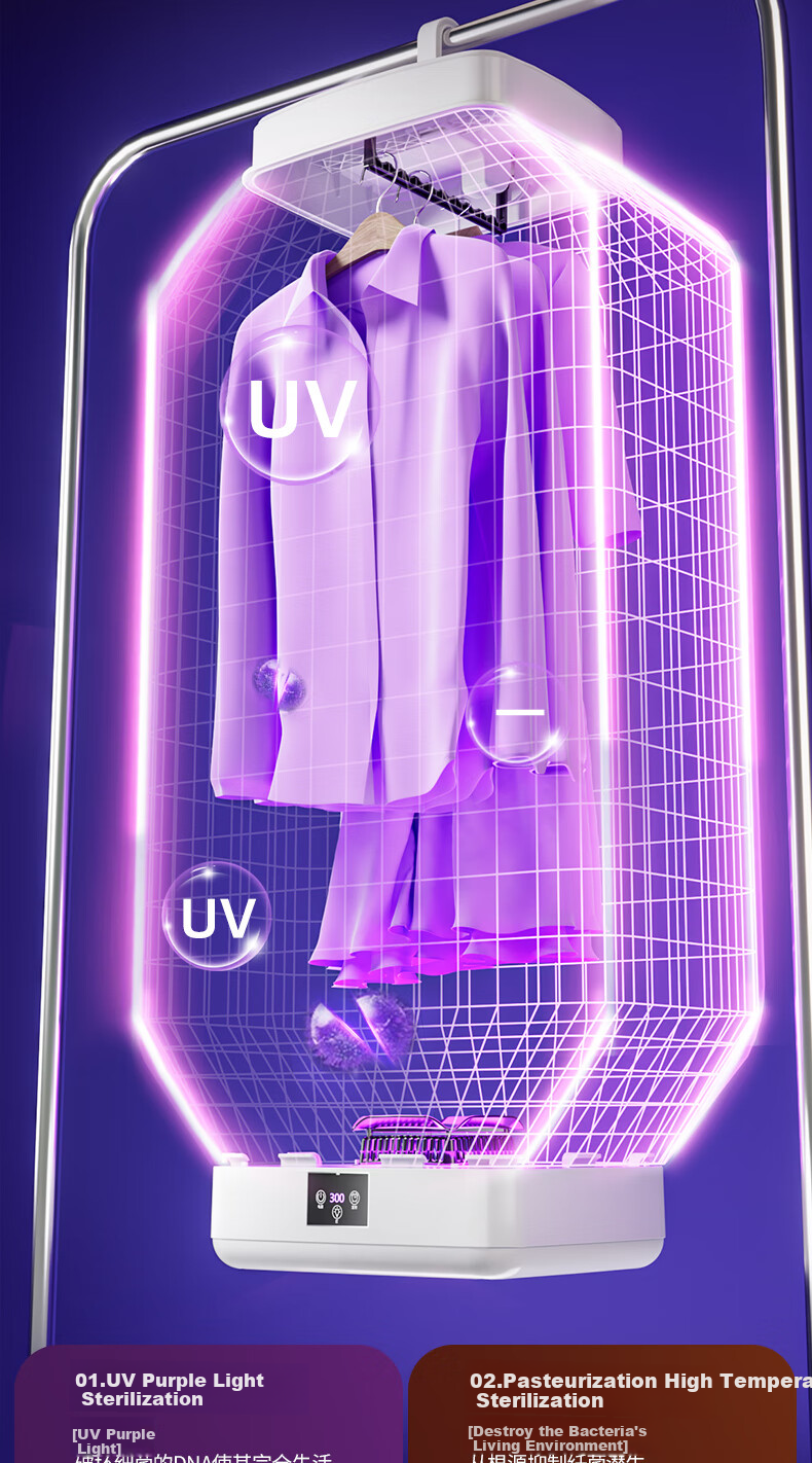 UEMUSI [Portable Hanging Model] Clothes Dryer, Home Use Drying Machine, 120L Foldable Small High-Power Drying Cabinet for Clothes 9