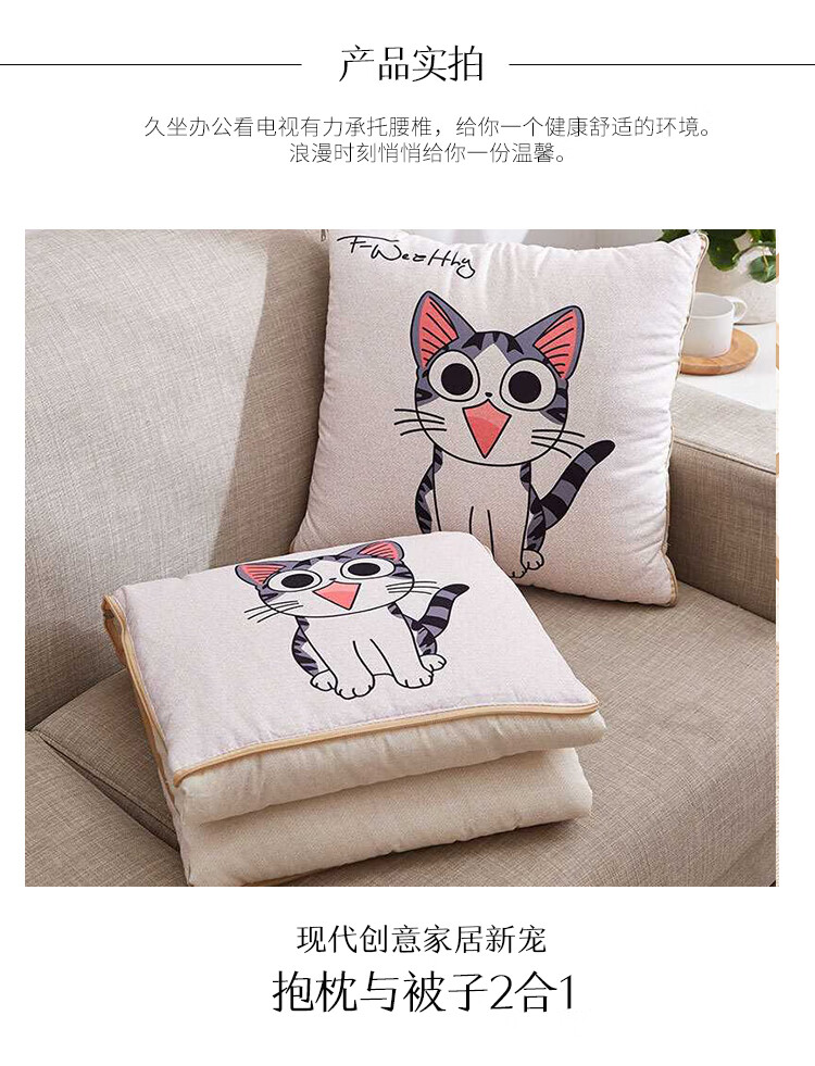 大笑猫抱枕_05.jpg