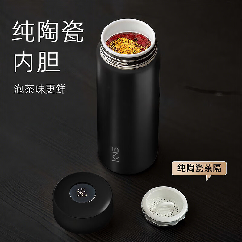 Fanji Ceramic Inner Liner Insulated Mug for Men And Women, High-Quality Large Capacity Bone China Tea Infuser with Separate Compartments, Practical Mid-Autumn Festival Gift