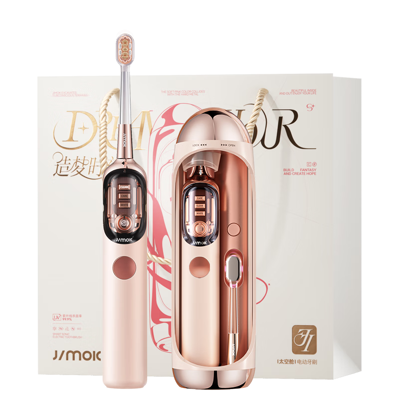 JIMOK German Sterilization Space Capsule Electric Toothbrush High-Speed Vibration 3+1S Mode Portable Storage Tech Aesthetics J7Pro Sonic Mirror Pink