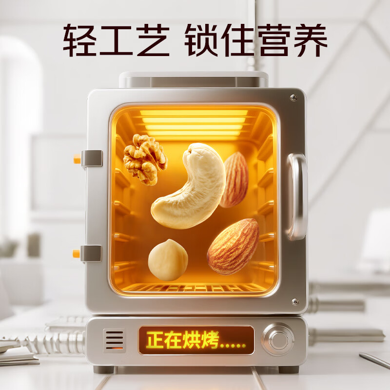 沃隆每日坚果750g/30袋小包装儿童零食大礼包炒货混合坚果礼盒礼品