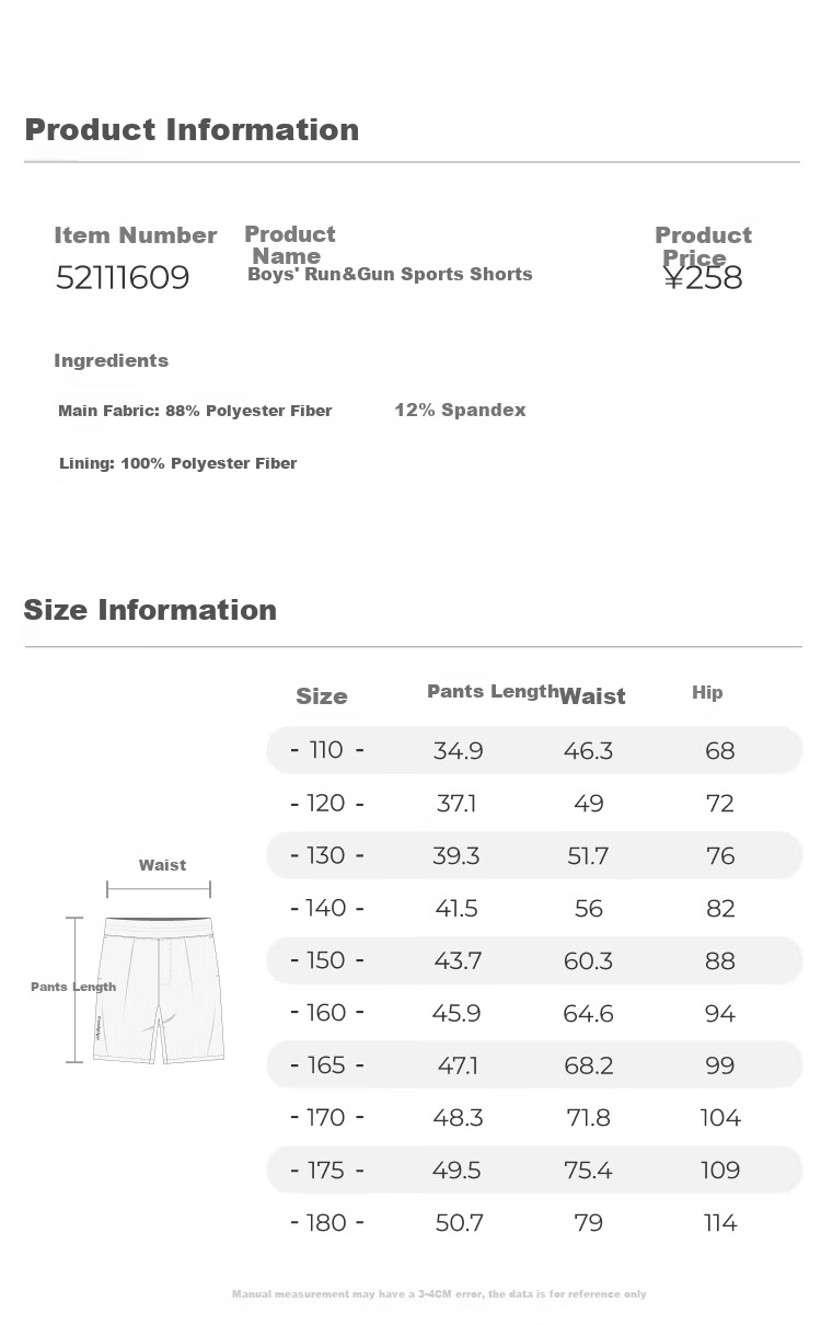 Moodytiger Boys' Shorts, Quick-Drying Lightweight Summer Children's Pants, Kids' Clothing, Simple Solid Color Versatile Loose Comfortable Sports Pants 13