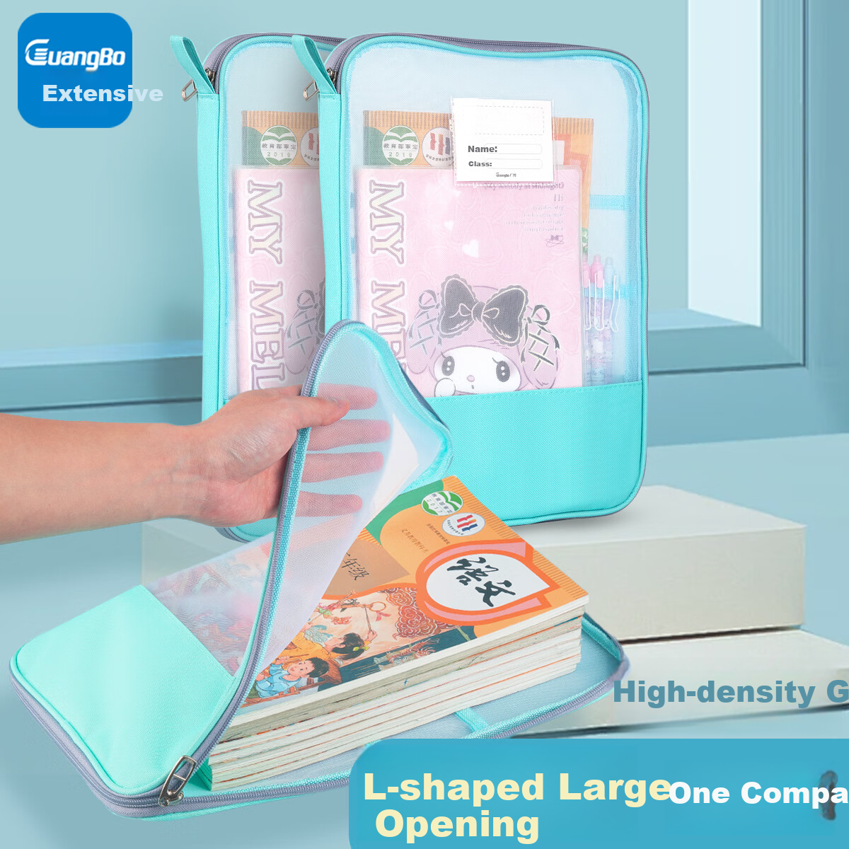 GuangBo L-Shaped Transparent Mesh Tutoring Bag, Subject Bag, Three-Layer A4 File Folder, Student Exam Paper Storage Zipper Bag, Stationery Bag, A08010