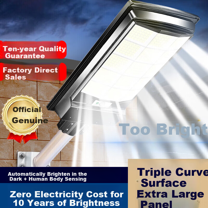 Bolanger Solar Outdoor Lighting, Garden Light, New Rural Household Model, Motion-Sensing, Extra Bright, High-Power, Waterproof, Yard And Street Lamp