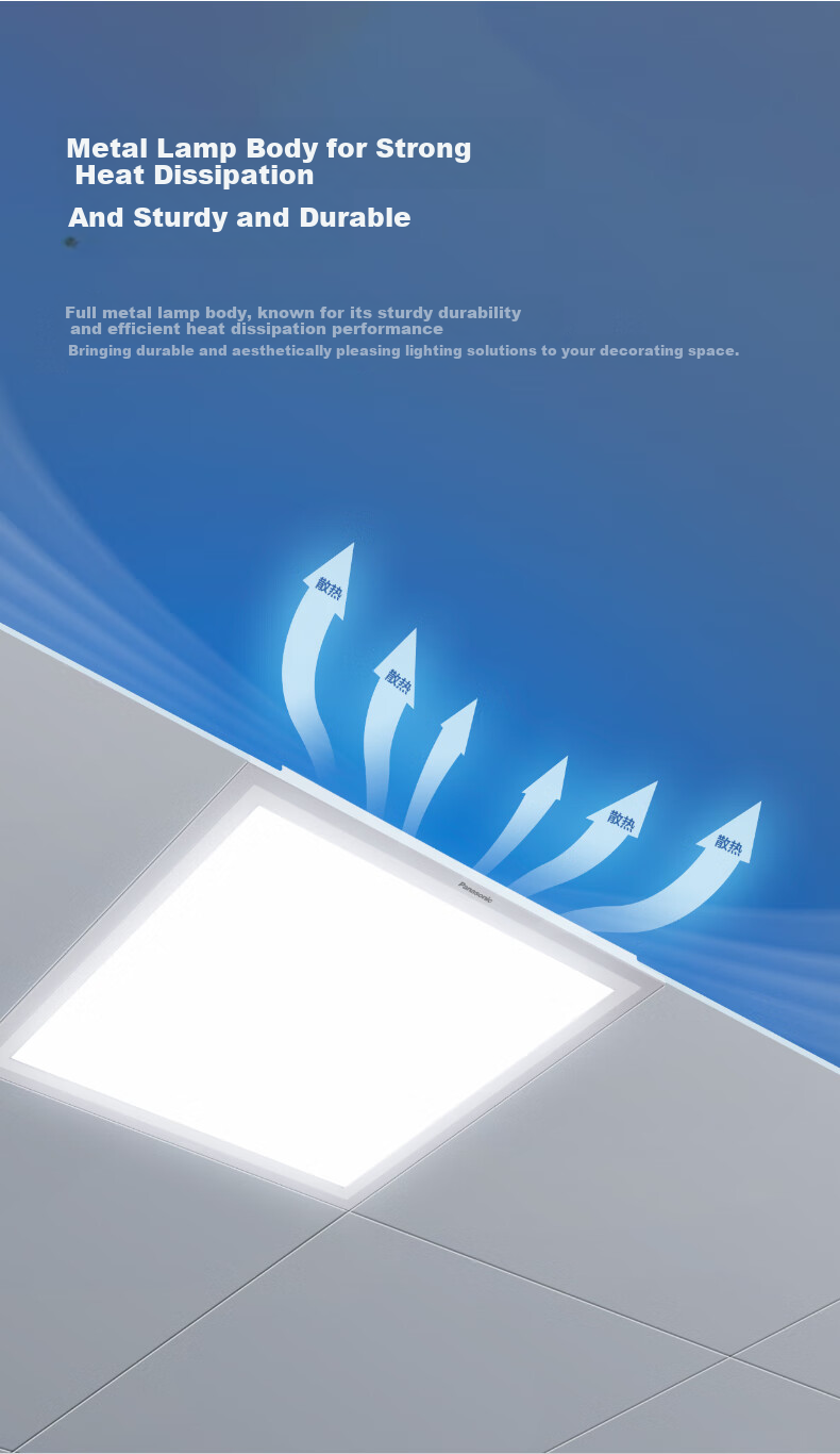 Panasonic Kitchen Light, LED Integrated Ceiling Light, Aluminum Buckle Panel Light, 300x300 Bathroom Ceiling Light, Flat Panel Light, 18W 5