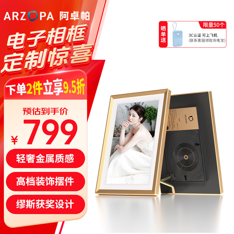 ARZOPA A Zhuopa Small Zhuopa, 14-Inch Digital Electronic Photo Frame, Smart Cloud Photo Frame, Electronic Album with Photo And Video Slideshow, Decorative Painting, Holiday Gift