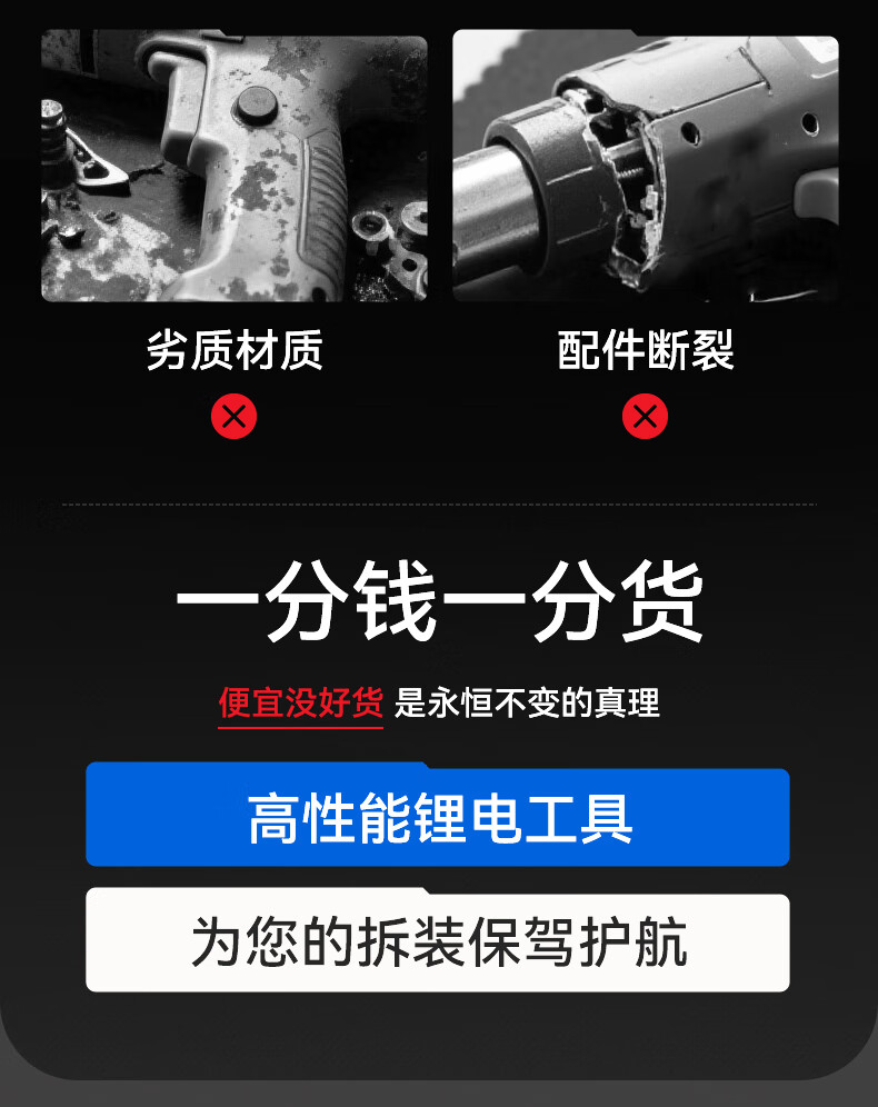 Dayi Electric Wrench High Torque 928N Industrial Grade 20V Lithium Battery Brushless Impact Wrench A7Pro928 Bare Tool 4