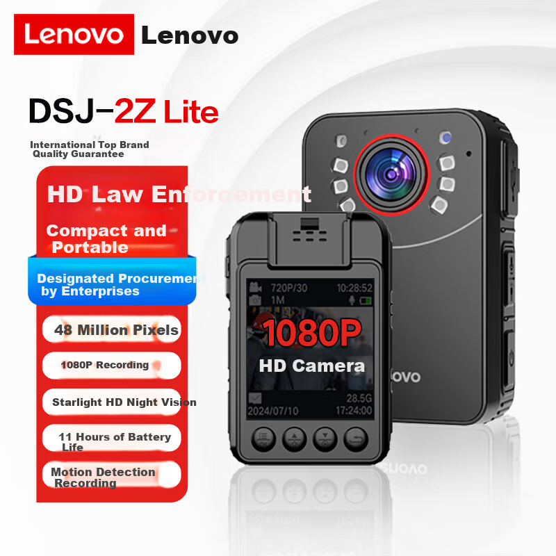 Lenovo Body-Worn Camera, High-Definition Miniature, Portable Chest-Mounted Recording And Video Camera, Evidence Collection Device DSJ-2Z 32GB