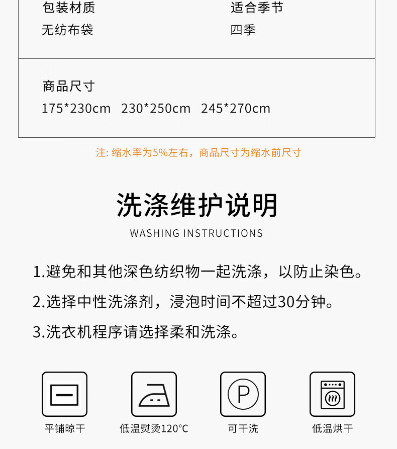 Yuanshenghuo White Single Bed Sheet, 60s Satin Pure Cotton Bedding, Hotel Guesthouse Bed Cover Skirt, 230*250cm 13