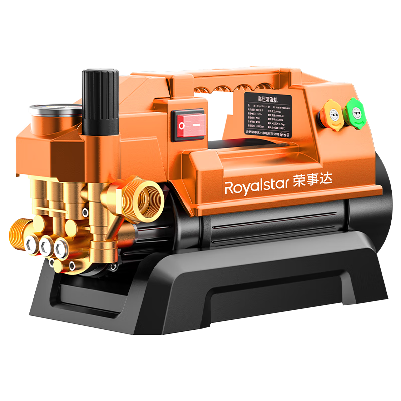 Royalstar High-Power High-Pressure Car Washer Pump High-Pressure Cleaning Machine Car Wash High-Pressure Water Gun Garden Cleaning