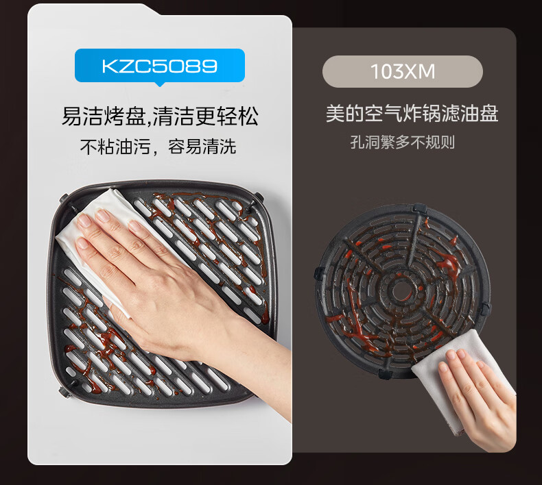 空气炸锅-KZC5089-下-_03.jpg