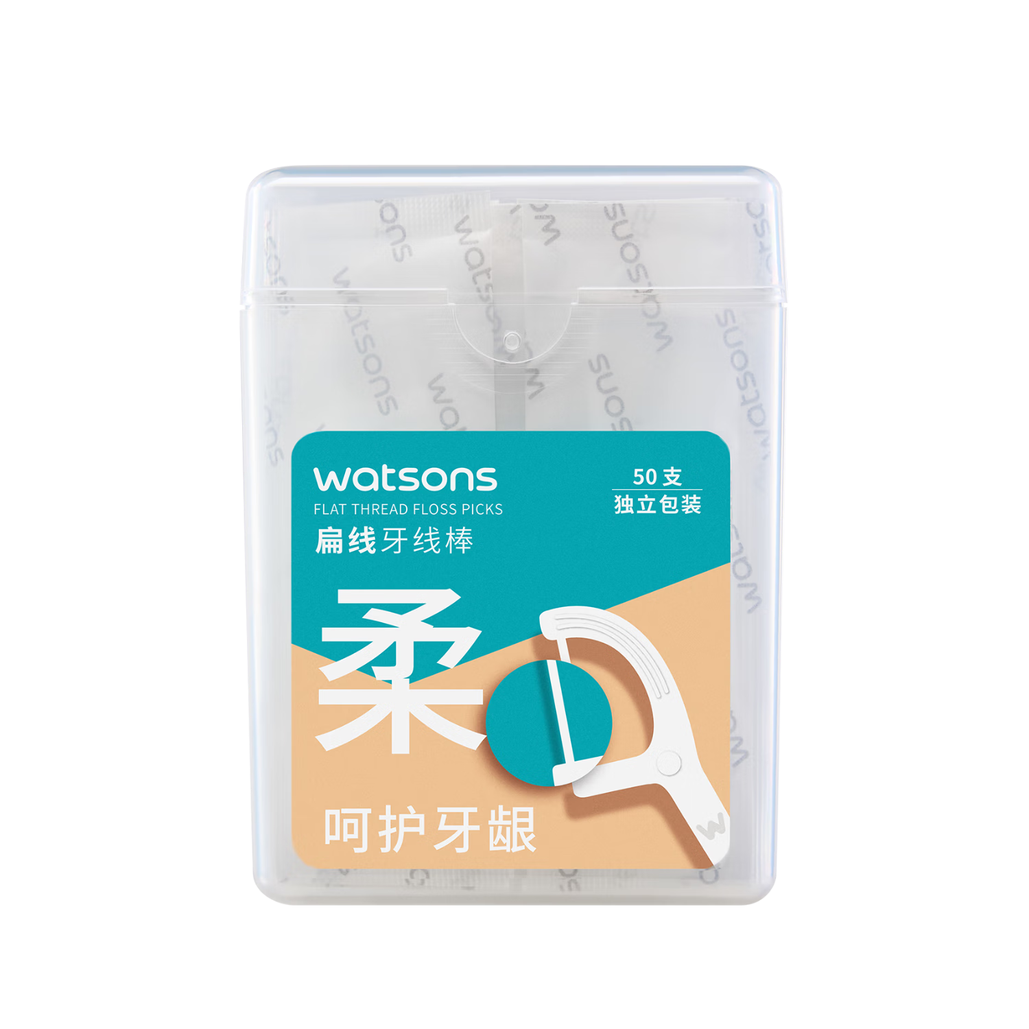 Watsons Flat Dental Floss Picks, 50 Pieces (Individually Wrapped, Cleans Face Well, Medium Firmness)