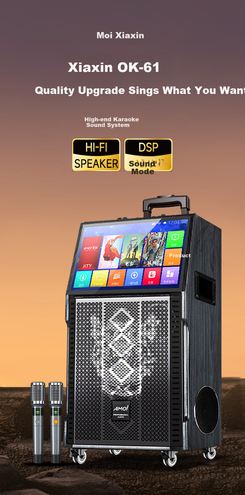 Amoi OK-60 Home KTV Sound System Package, Karaoke Machine All-In Home Karaoke, Outdoor Trolley Karaoke Complete Set Equipment, Square Dance Speaker with Display Scree 1