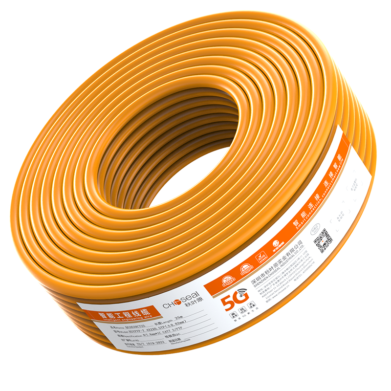CHOOSEAL (CHOSEAL) CAT7 Double-Shielded Network Cable [Commercial Version], Cat7 Supports 10 Gigabit Engineering Home Wiring Network Cable, Orange, 25 Meters, QS2620CT25