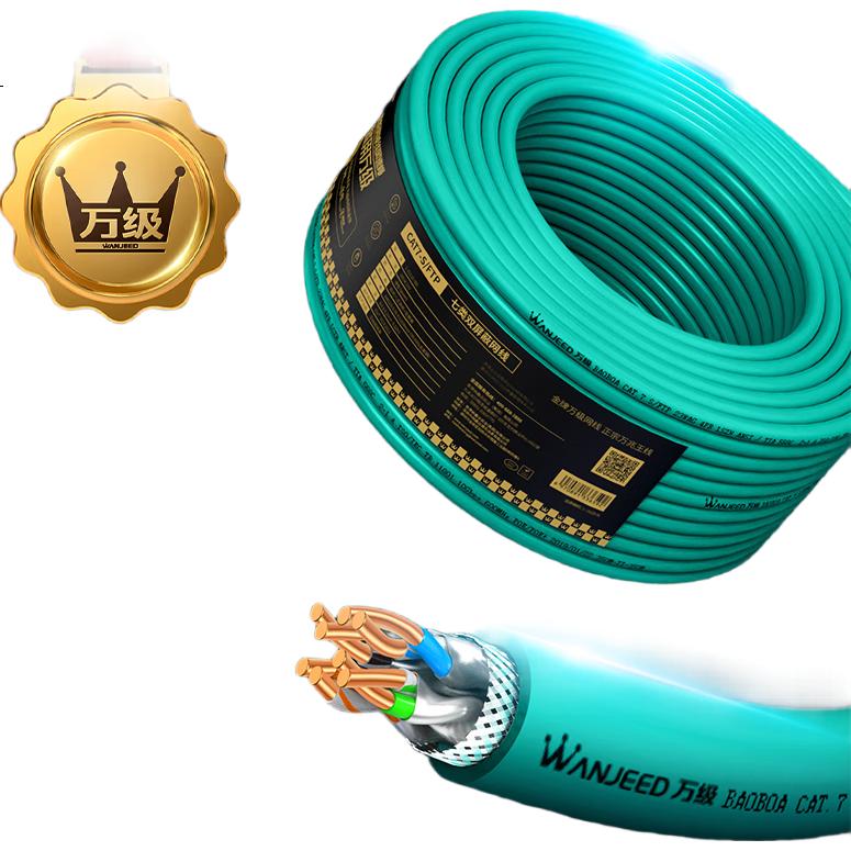 Сетевой кабель WANJEED CAT7, двойное экранирование, 23AWG, бескислородная чистая медь, низкий дым, нулевой галоген, инженерная сеть, 20 метров, зеленый