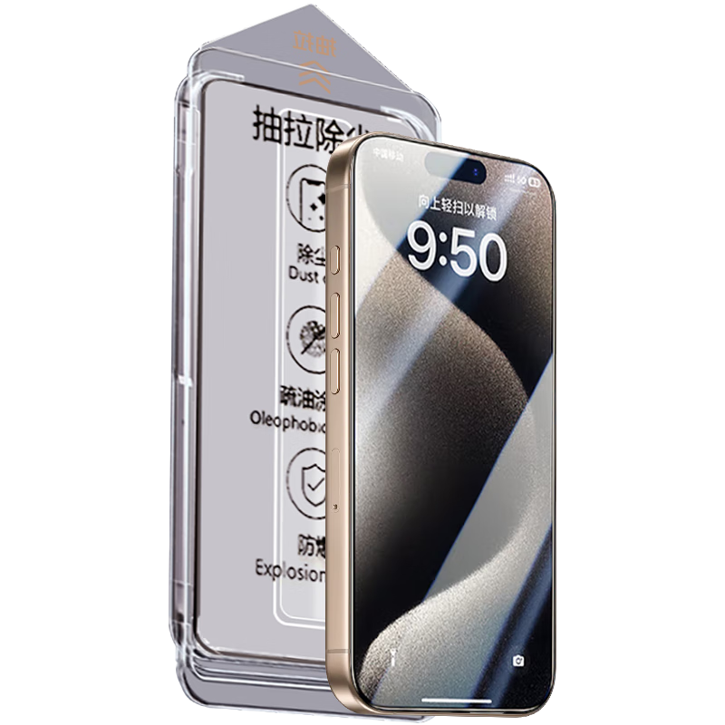 KOOLIFE [Kangning Dust-Free Warehouse Two Pieces] IPhone 16 Tempered Glass Screen Protector, Apple 16 Phone Film Protective Sticker, High-Definition Tempered Glass Film, Quick-Apply Ultra-Thin Shatterproof Anti-Fingerprint