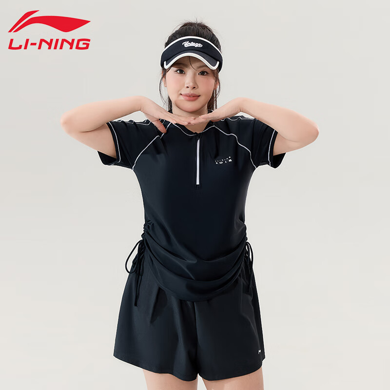 Li-Ning Women's Swimsuit, Plus Size for 200 Jin (100kg) Women, Tummy Control And Slimming Effect, 2026 New Style, Plus-Size Two-Piece Conservative Swimwear