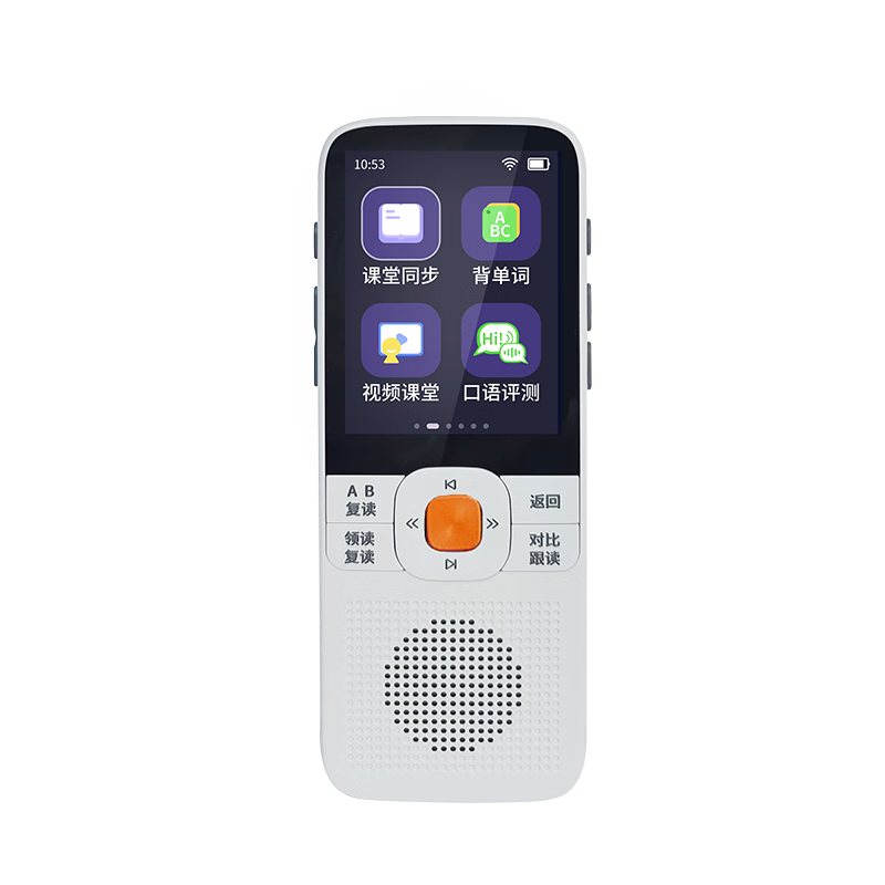 Newman Smart Hearing Repeater English Portable Learning Machine Hearing Treasure DL180 MP3 White 128GB for Primary and Middle School Synchronized Textbook Oral Practice and Listening Training