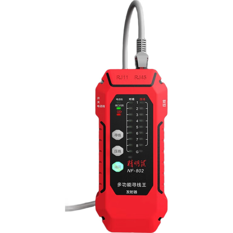 Сетевой кабельный тестер Jingmingshu NF-802, многофункциональный трассировщик телефонных и сетевых кабелей, цифровой искатель проводов, тестер PoE с защитой от помех