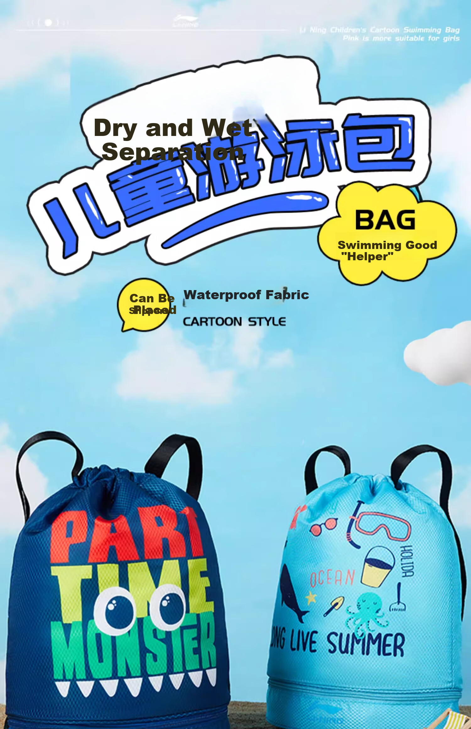 Li-Ning Children's Swim Bag, Swimming Storage Bag with Wet And Dry Separation, Training Equipment, Portable Large-Capacity Backpack for Boys And Teenagers 2